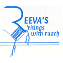 REEVA’S ‘ritings with ruach